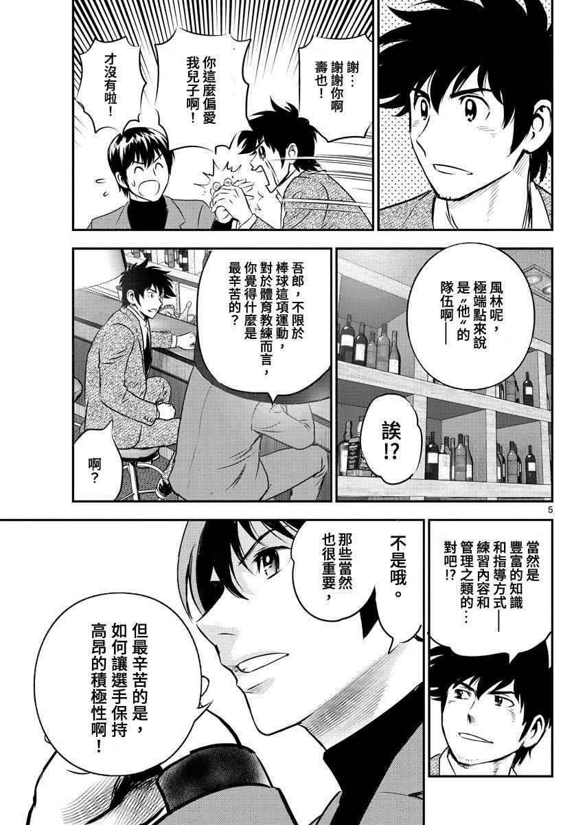 第225话