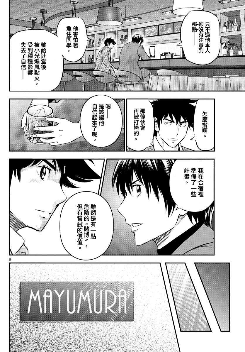 第225话