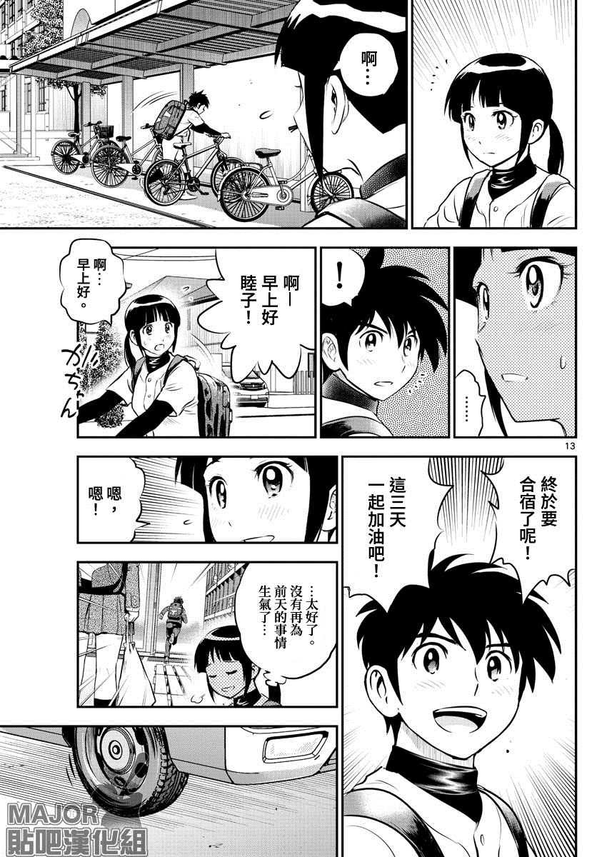 第225话