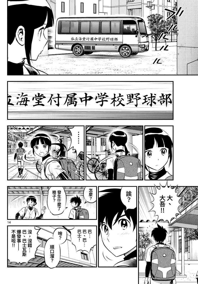 第225话