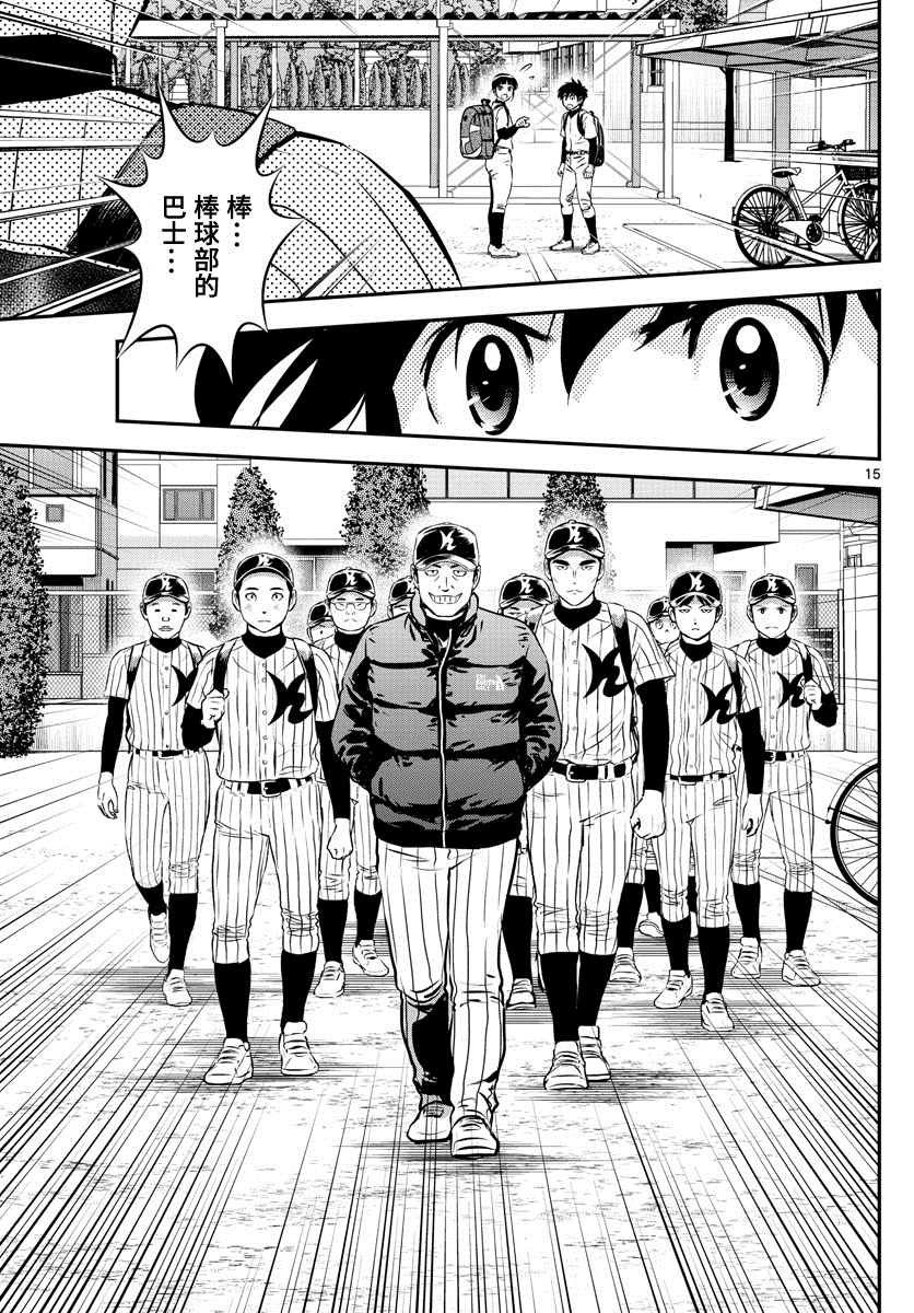 第225话