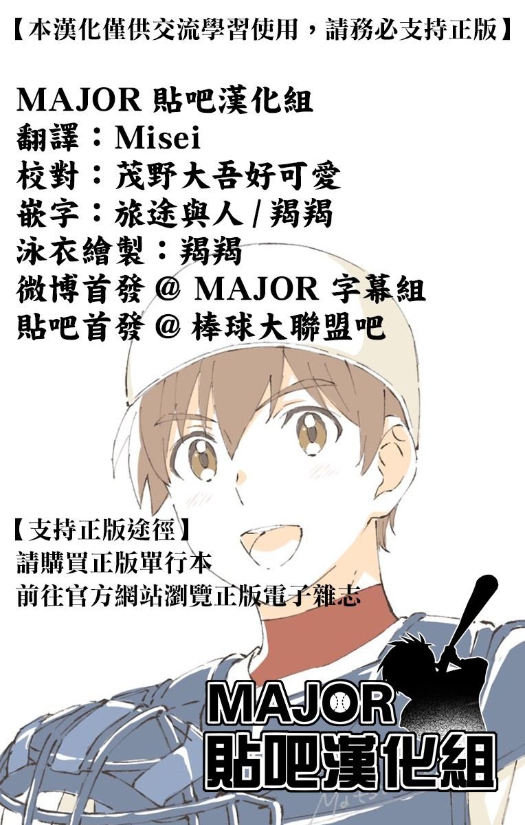 第234话
