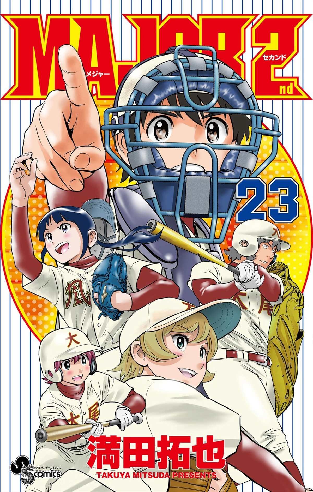 第235话