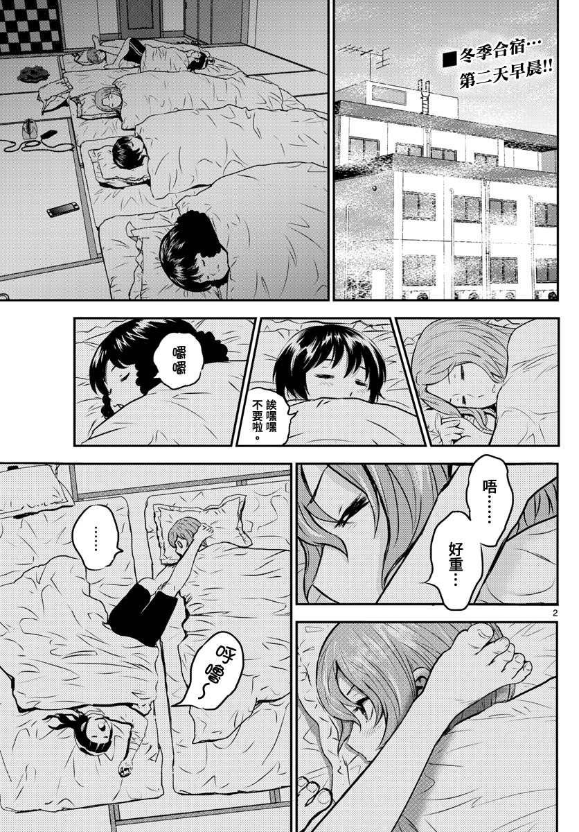 第235话