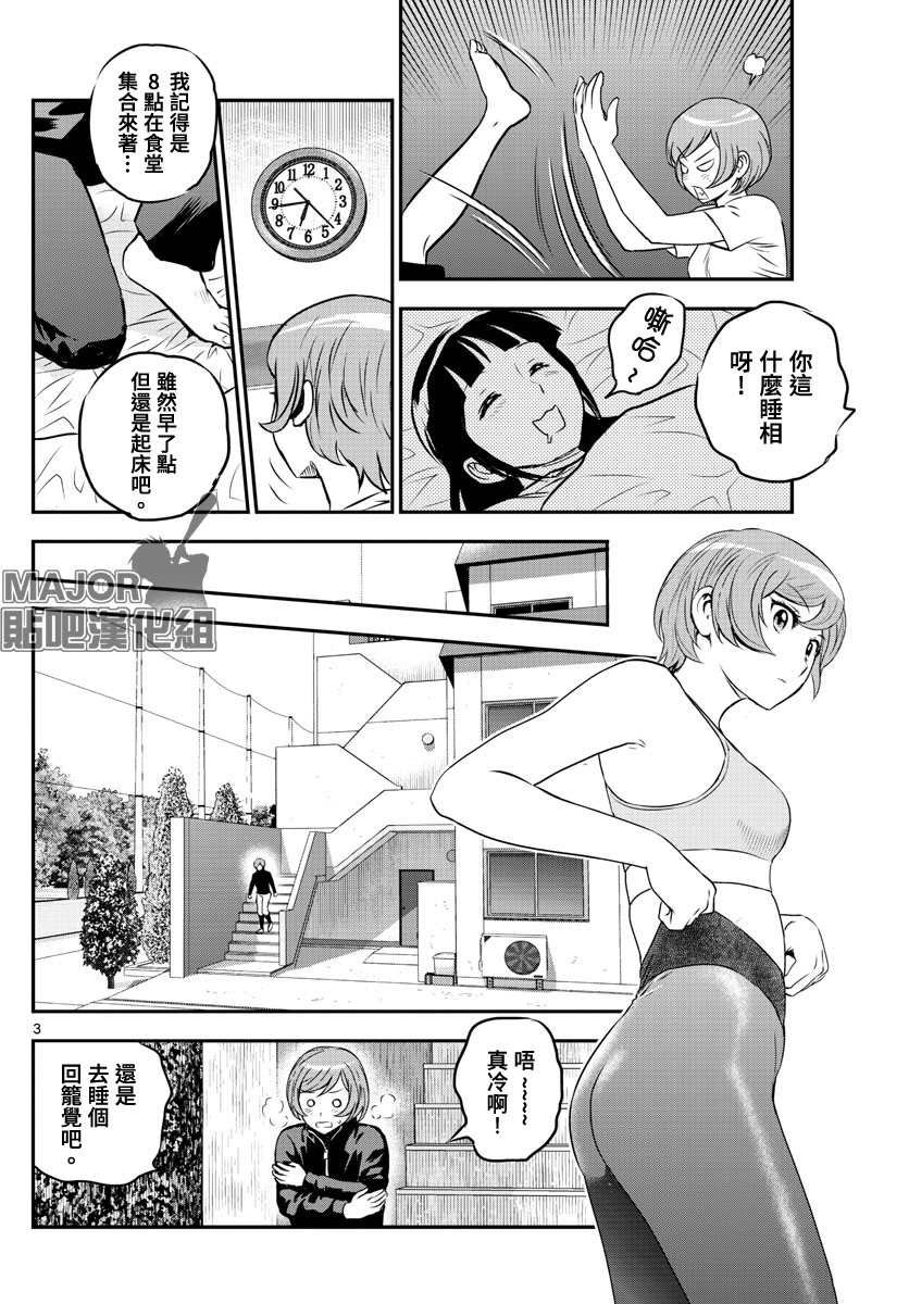 第235话