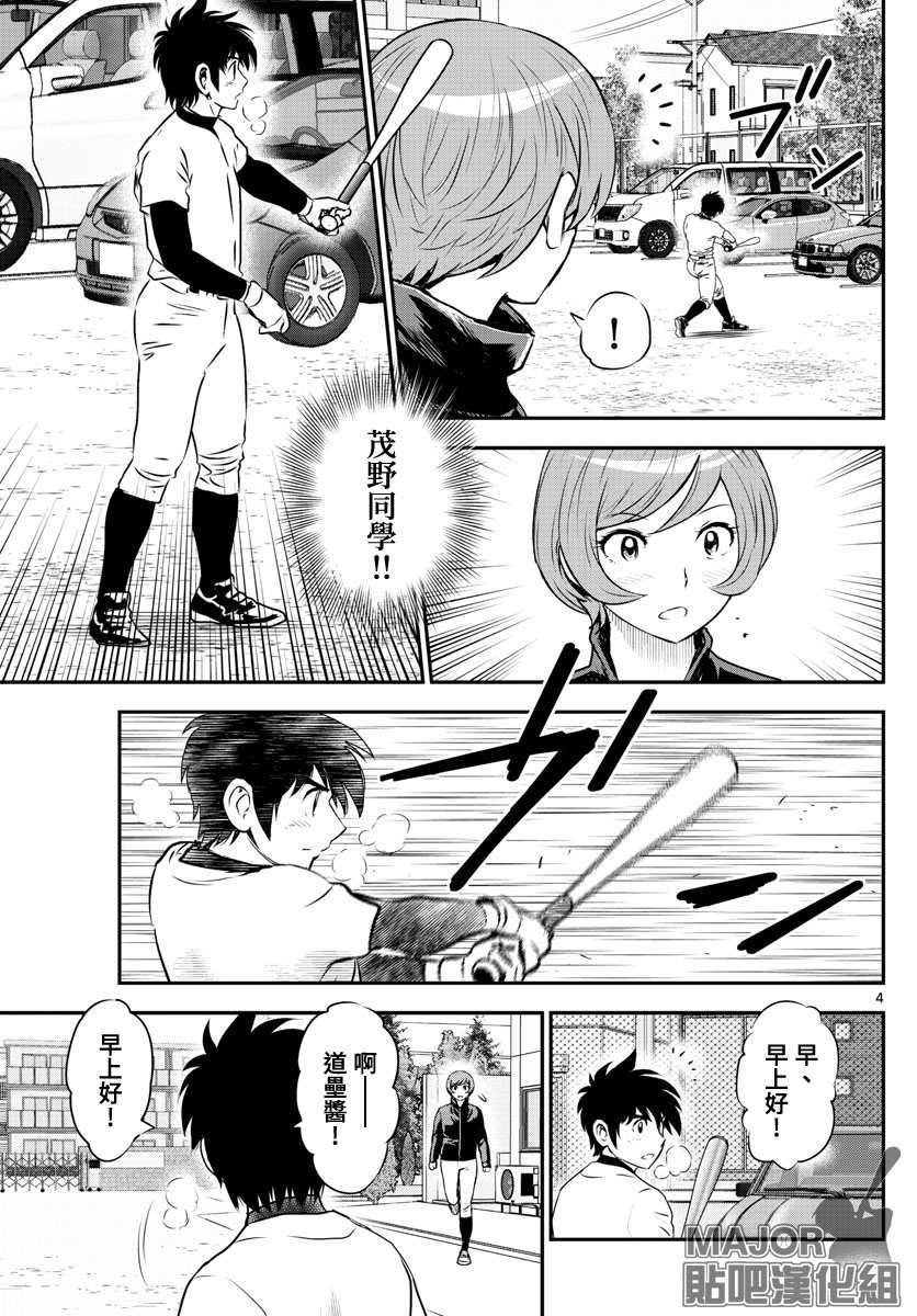 第235话