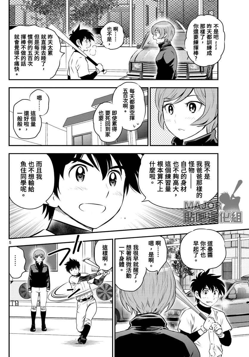 第235话