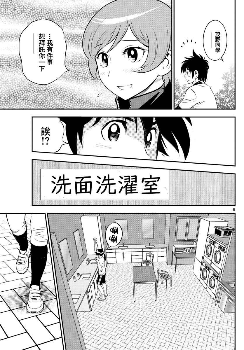第235话
