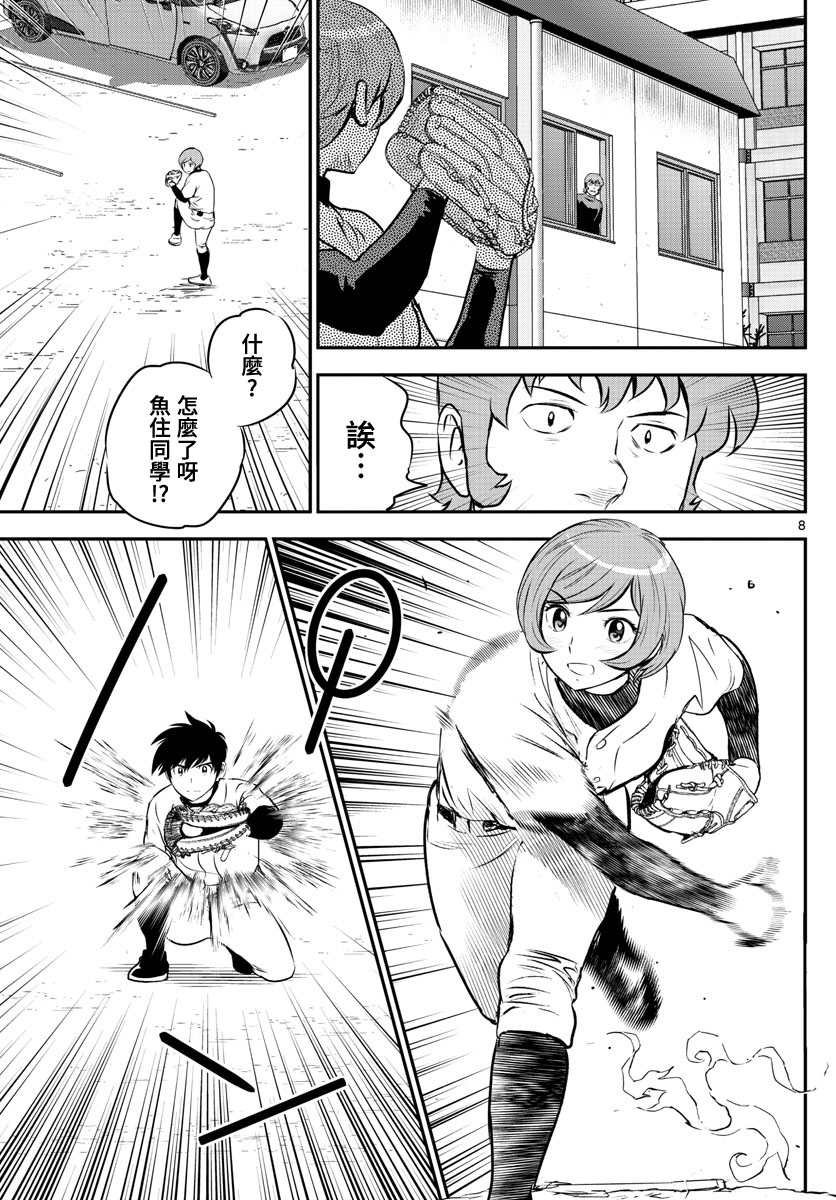 第235话