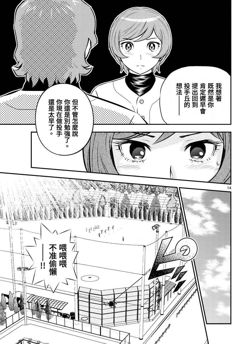 第235话