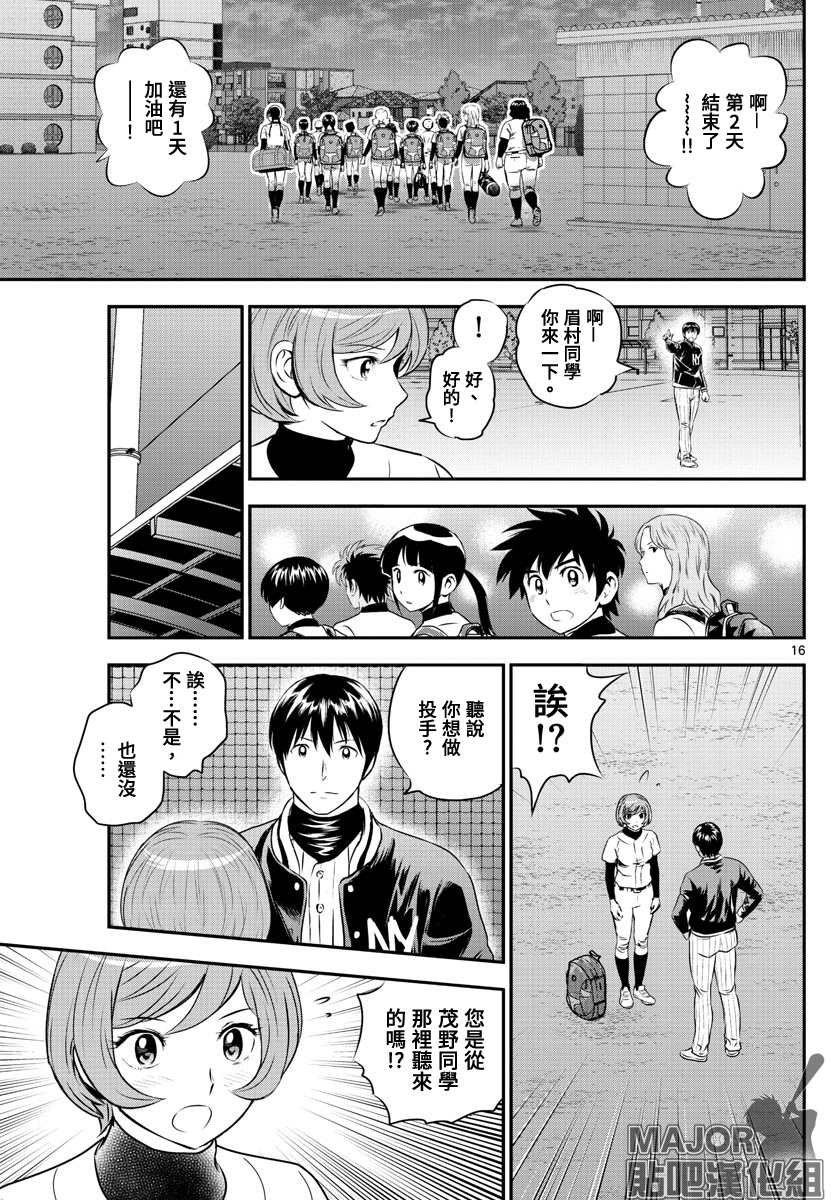 第235话