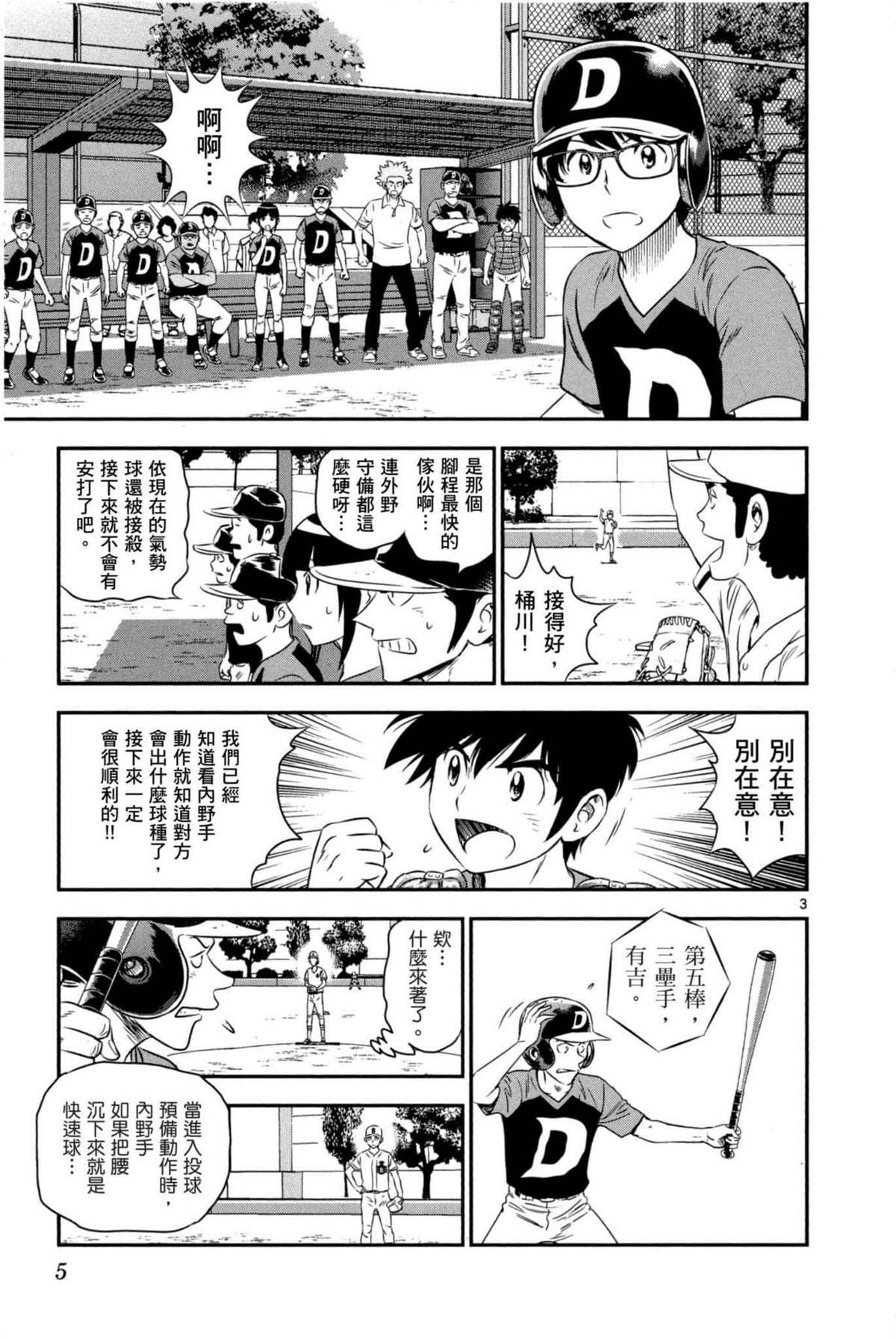 第6卷