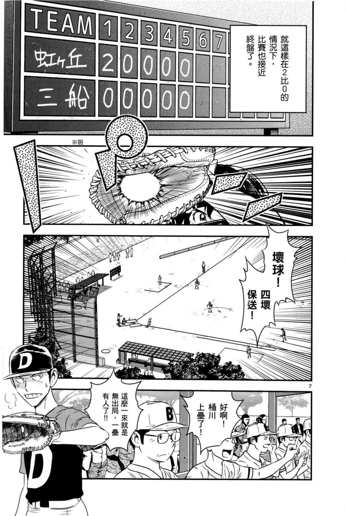 第6卷