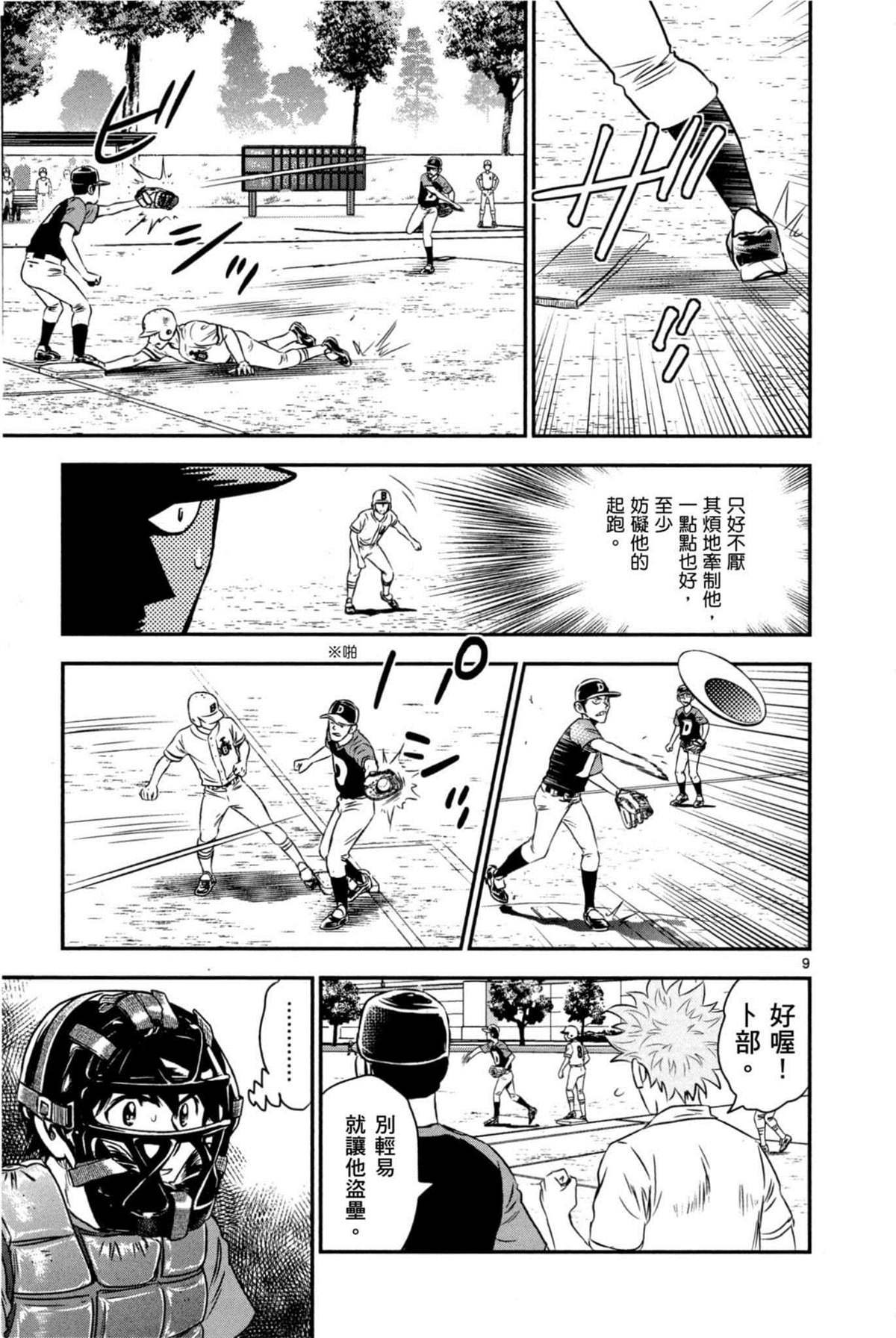 第6卷