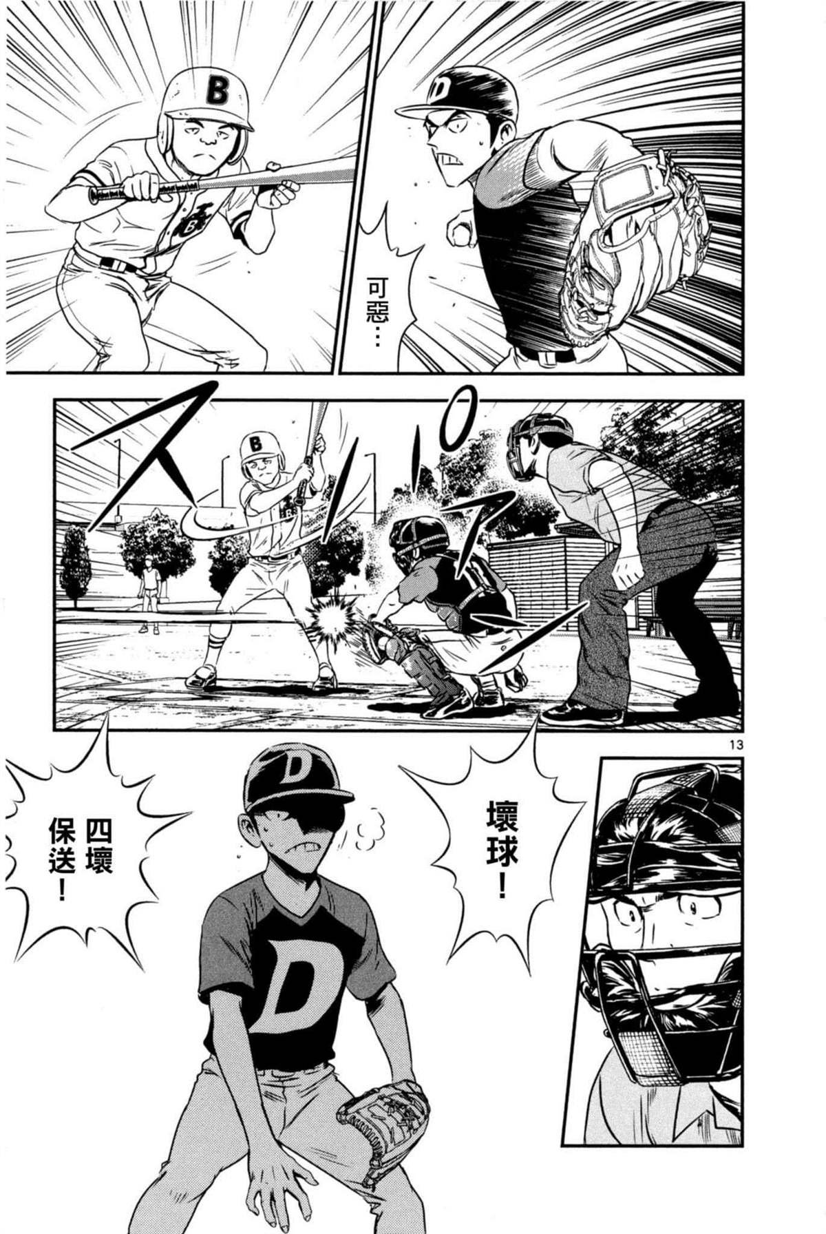 第6卷