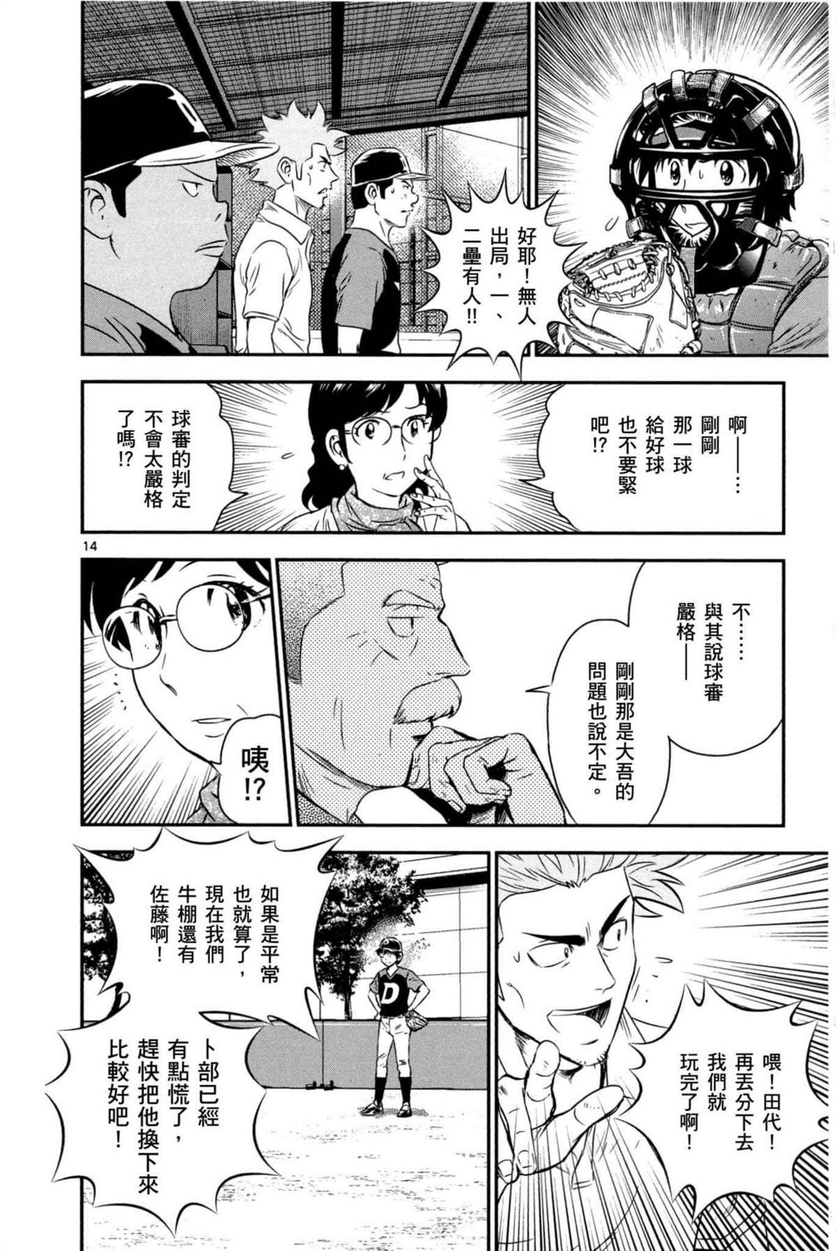 第6卷