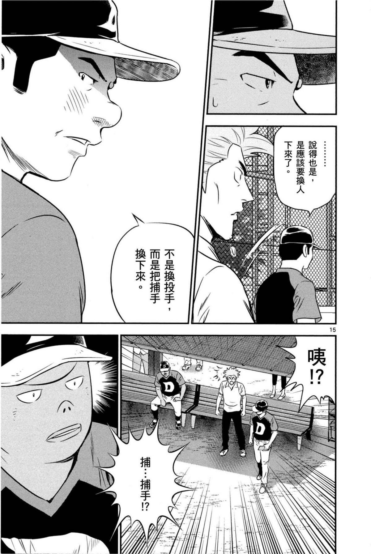 第6卷