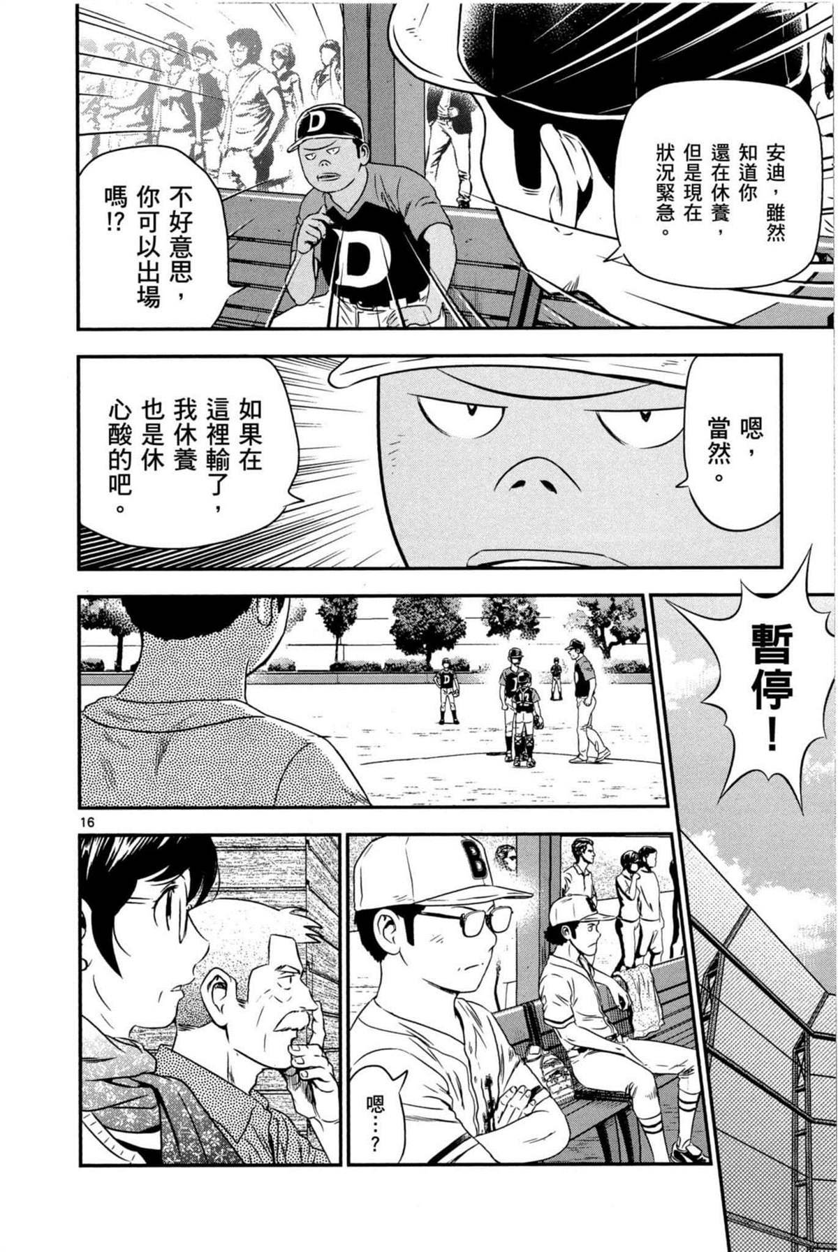 第6卷