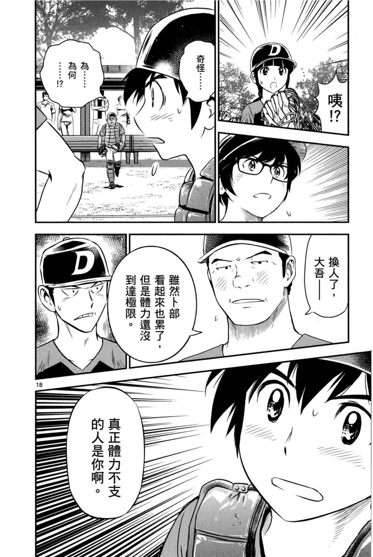 第6卷