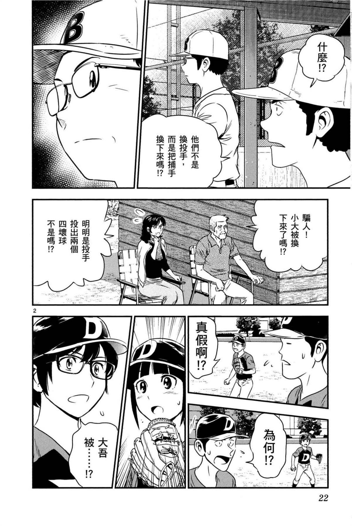 第6卷
