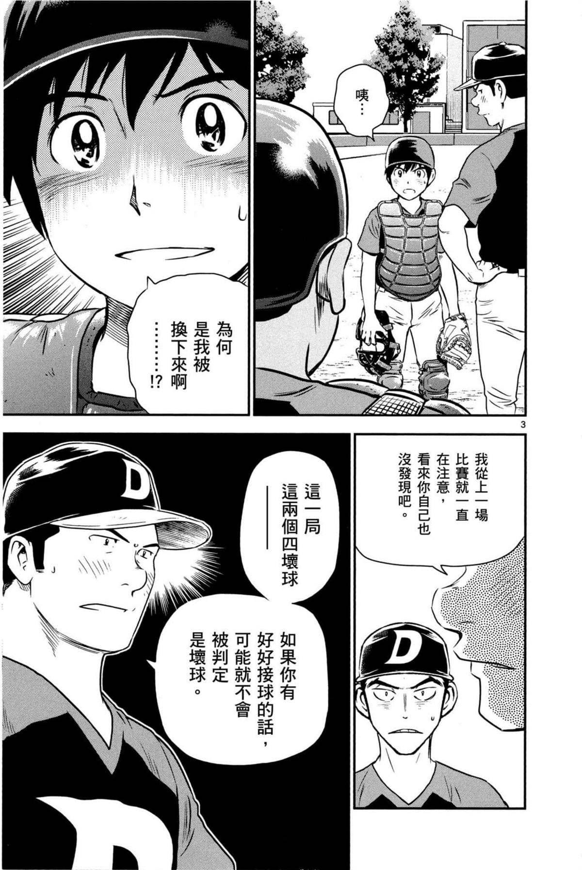 第6卷