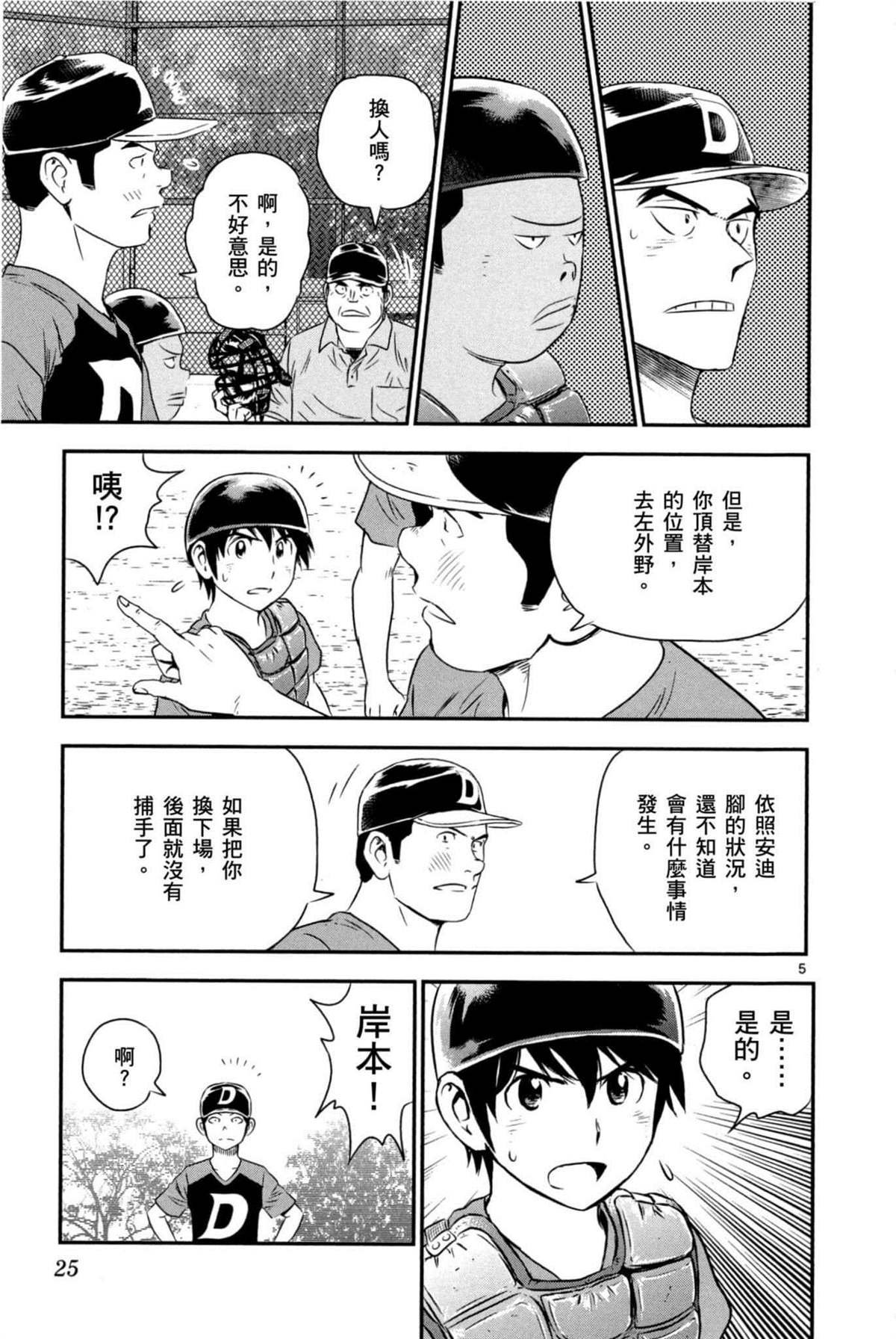 第6卷
