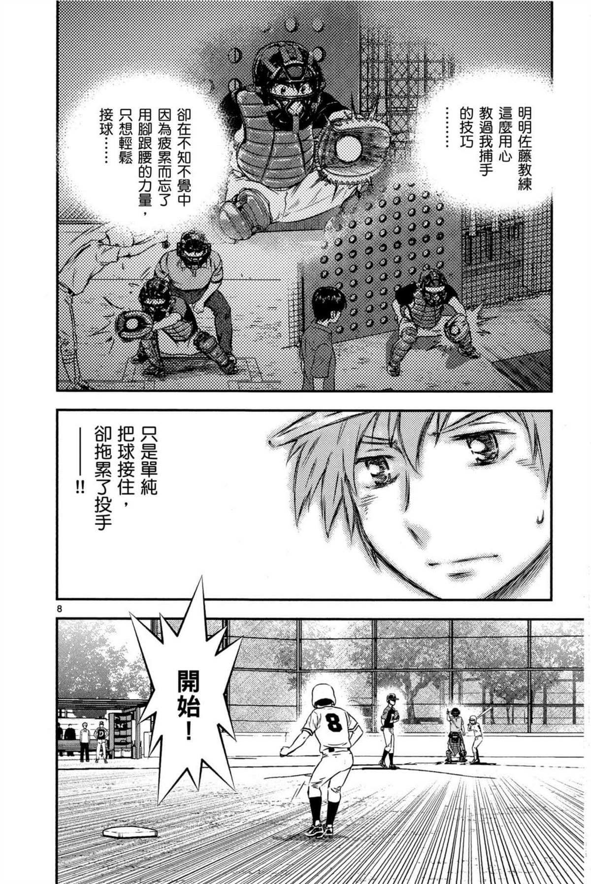 第6卷