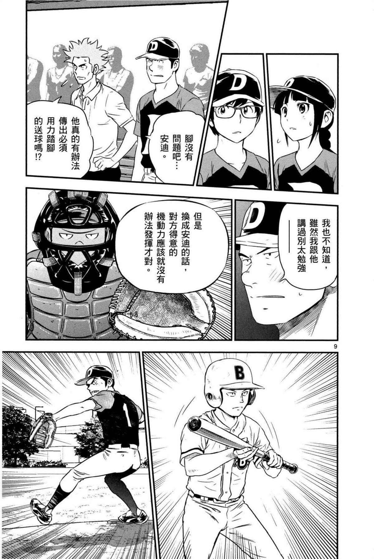 第6卷