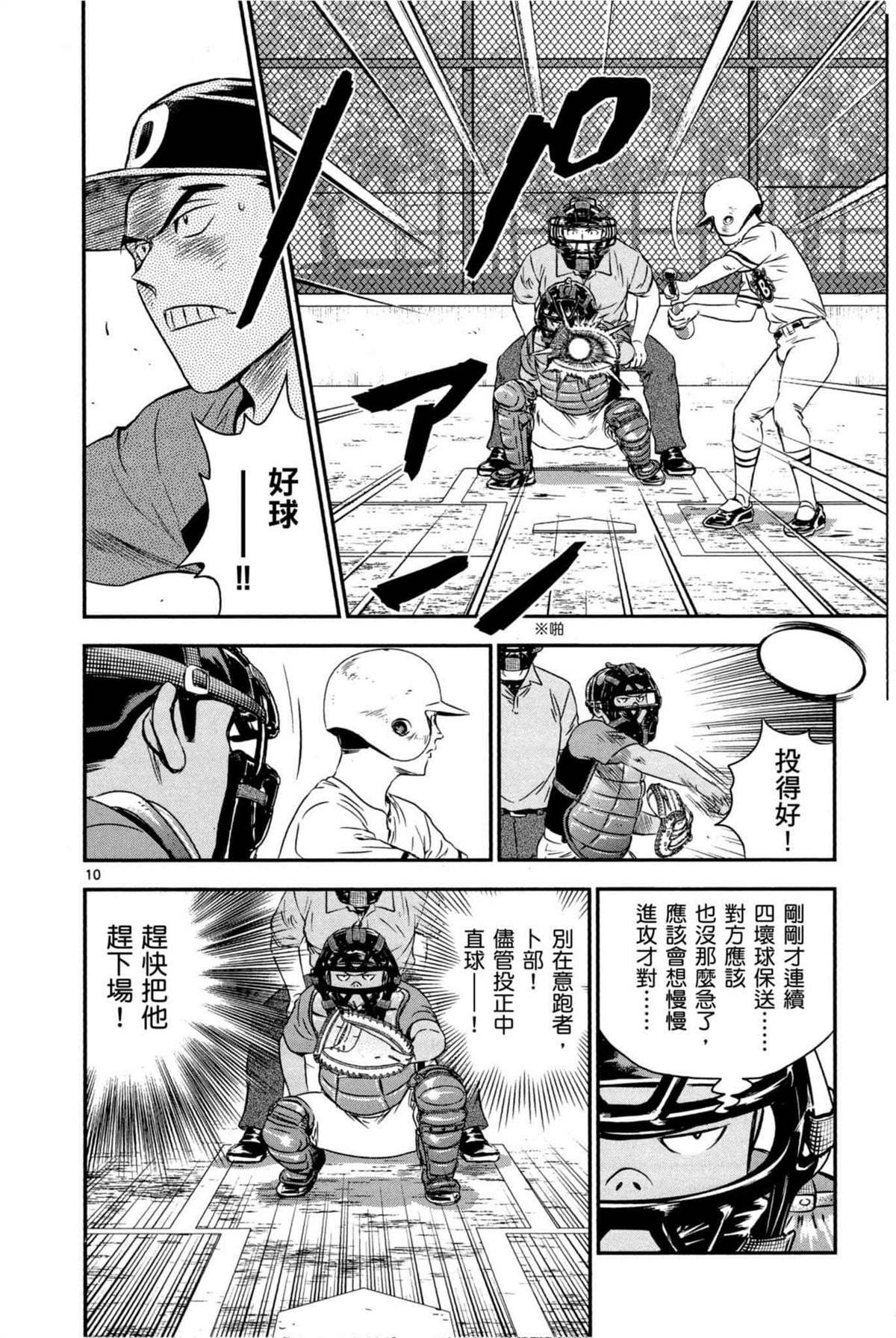 第6卷