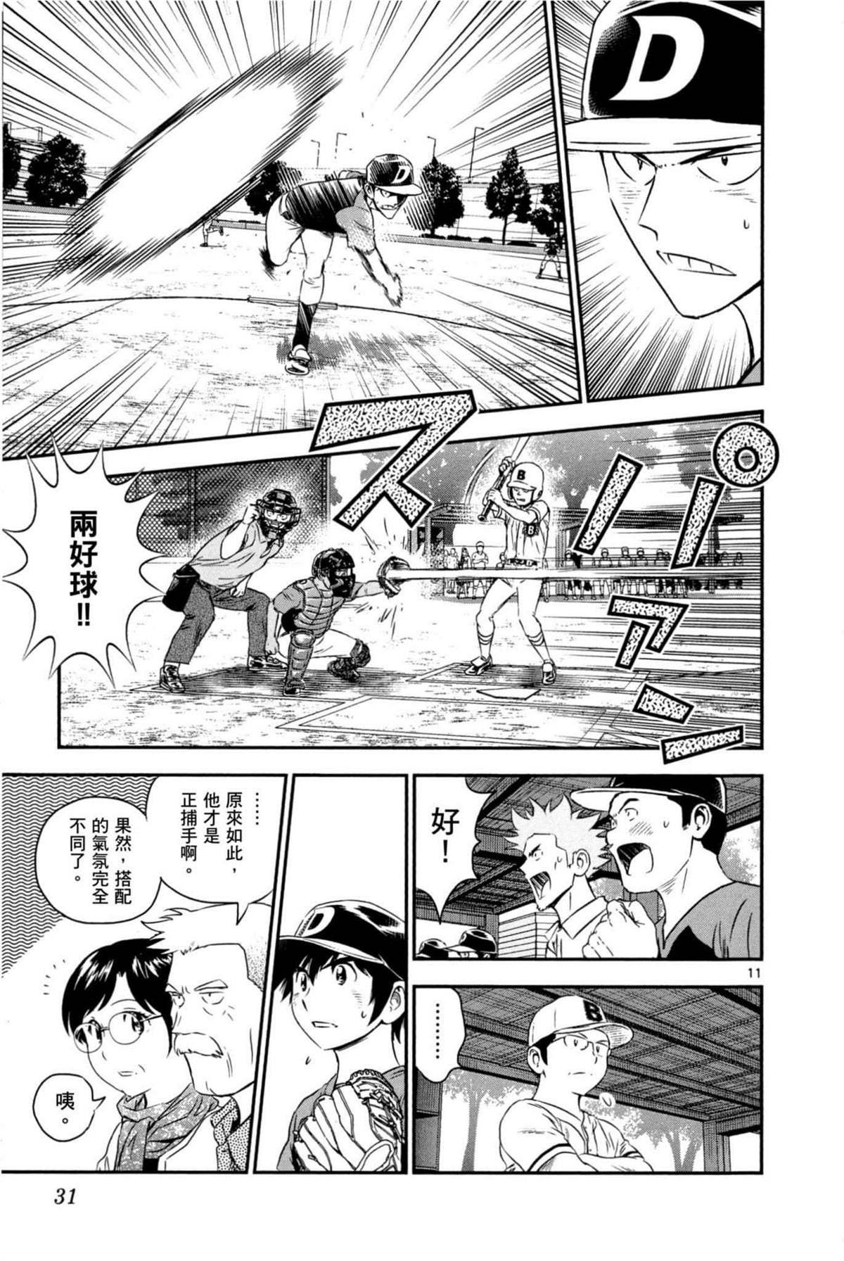 第6卷