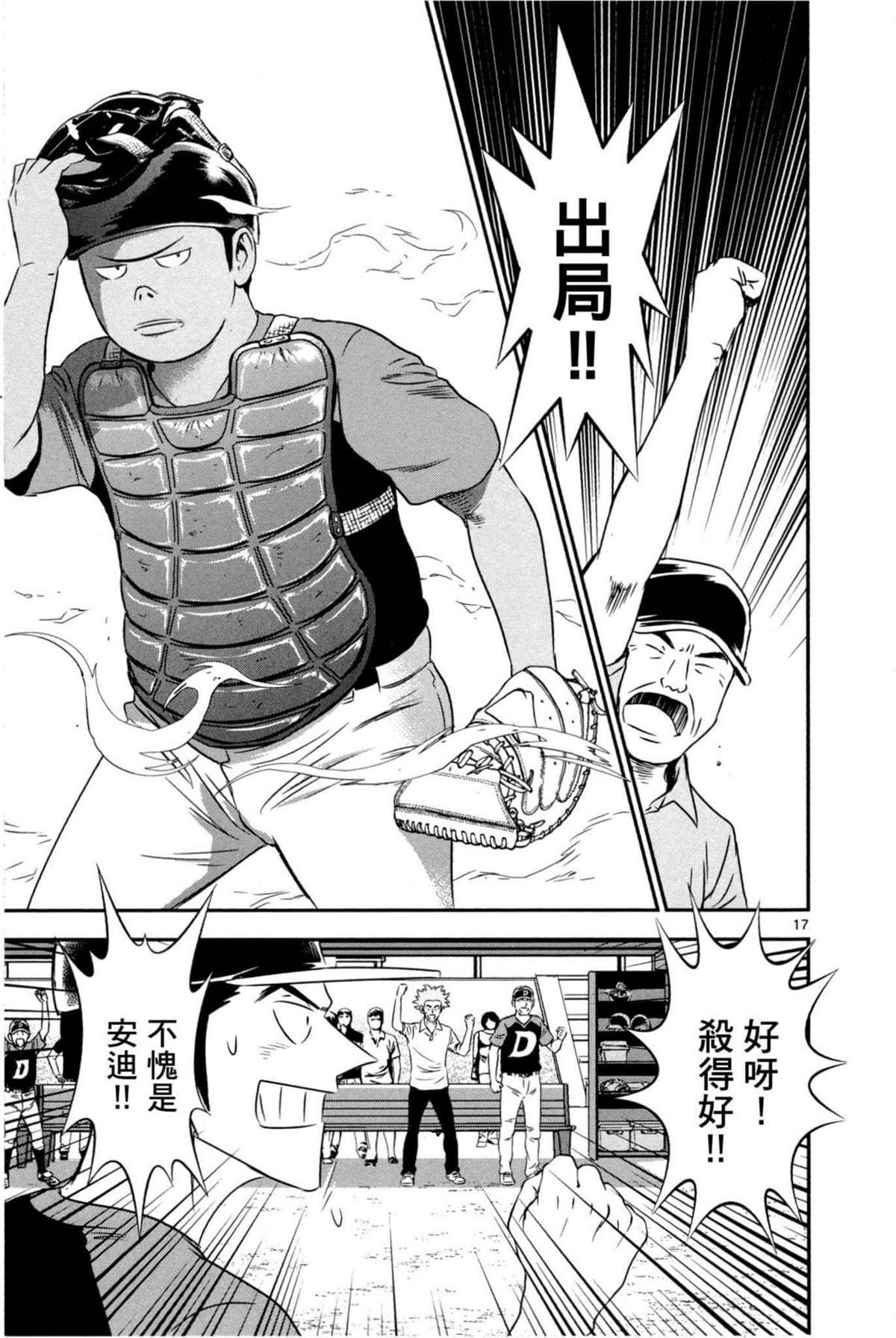 第6卷