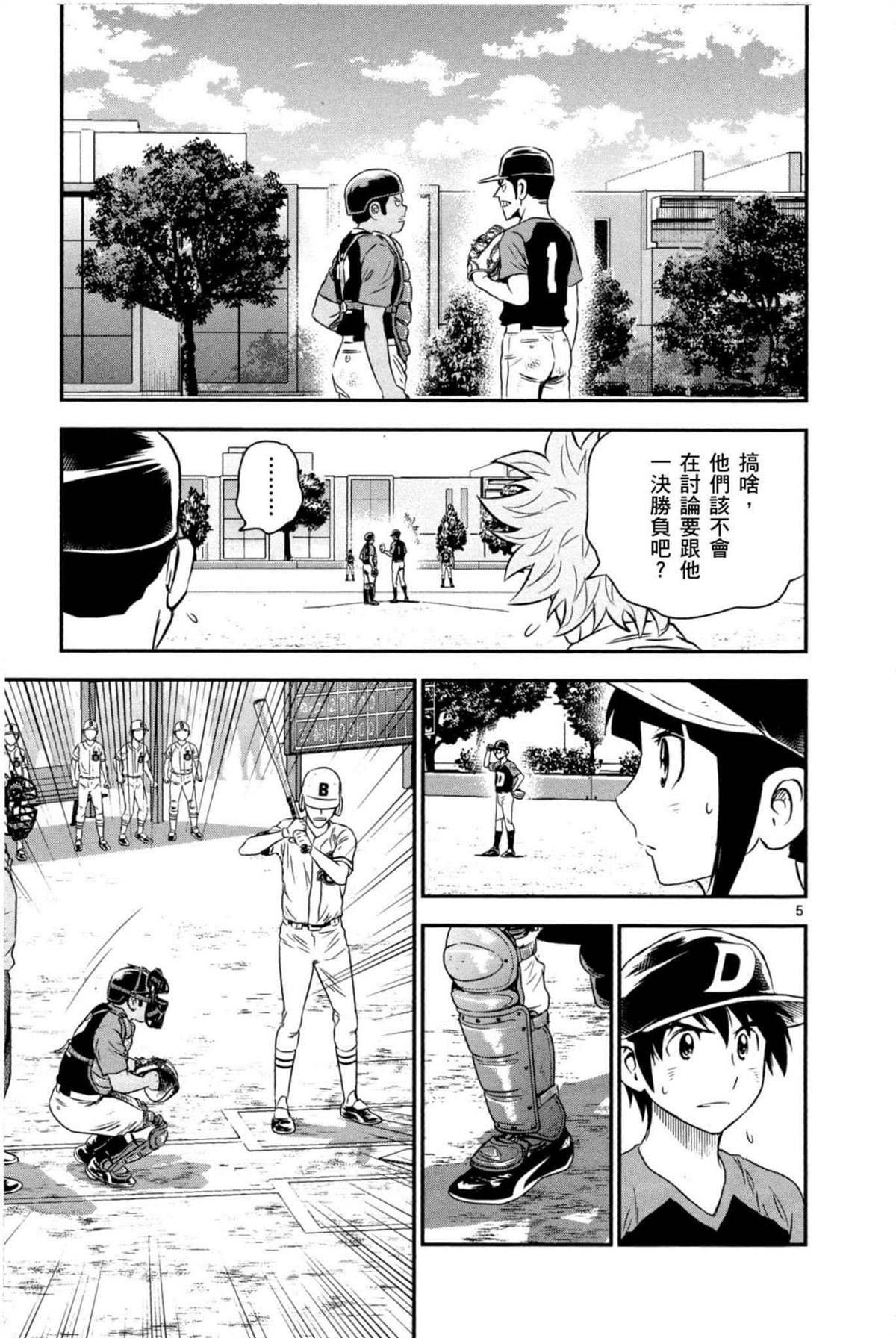 第6卷