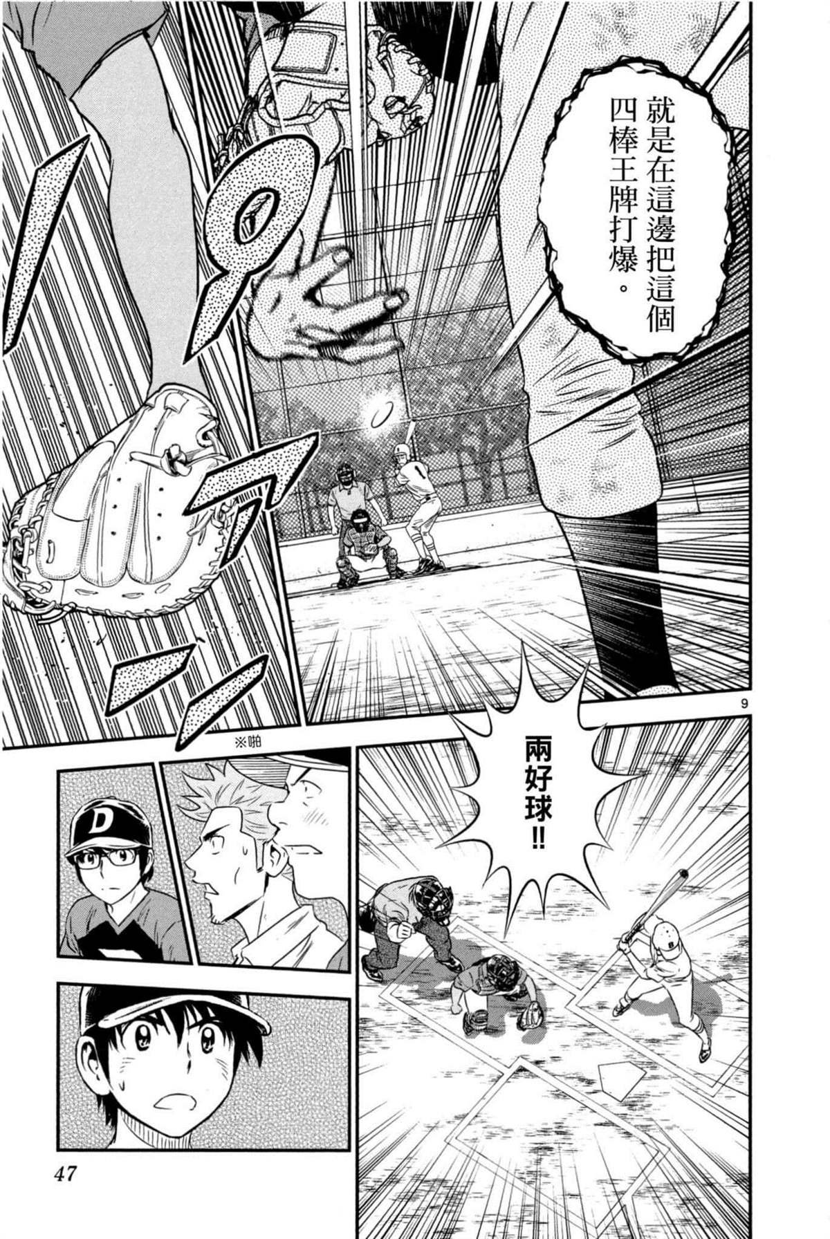 第6卷