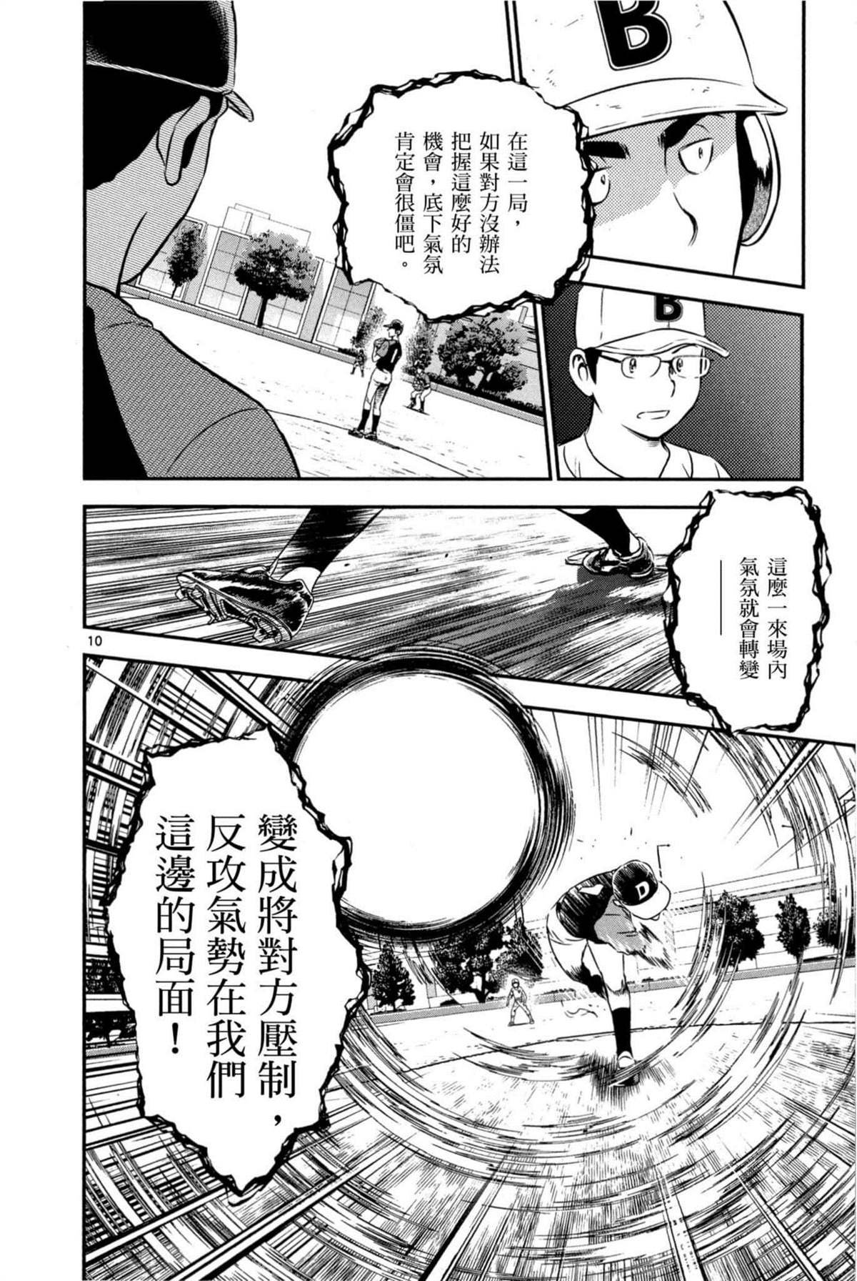 第6卷