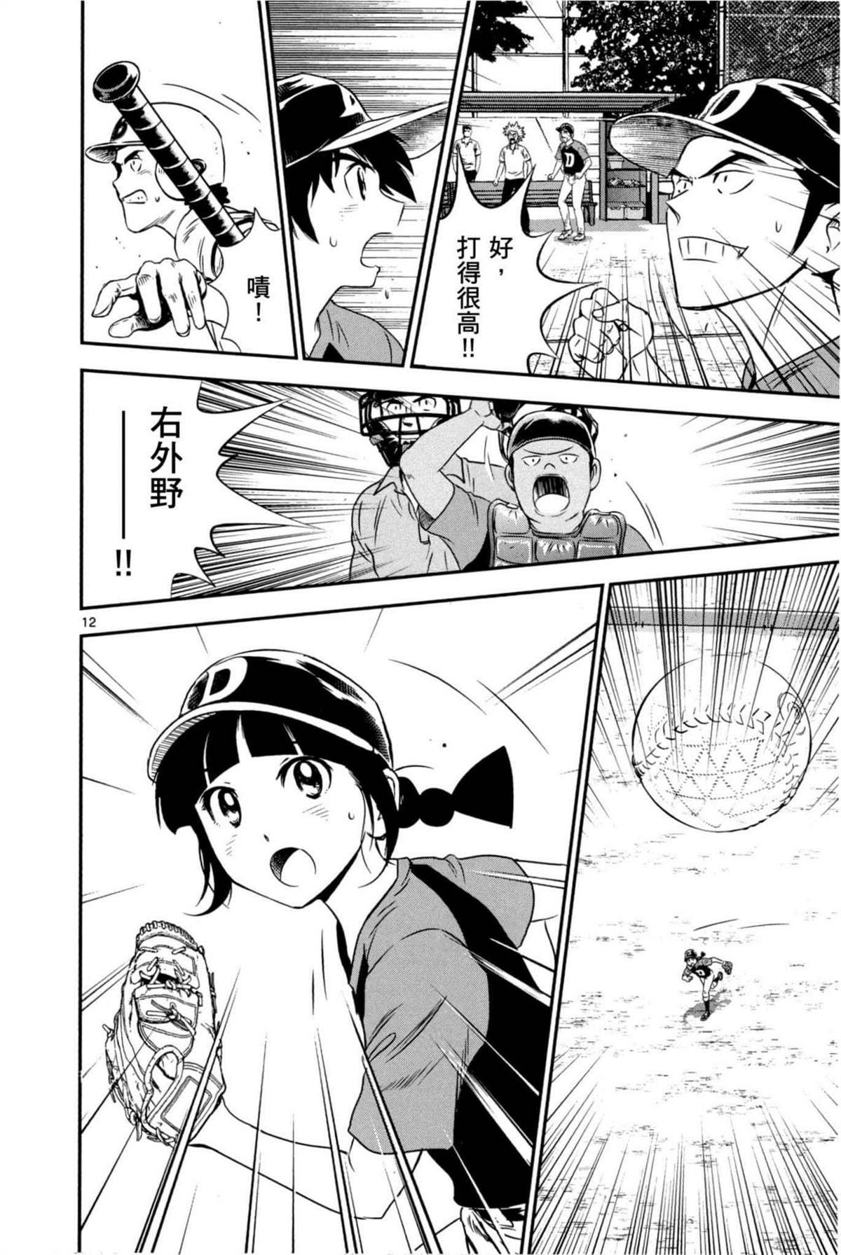 第6卷
