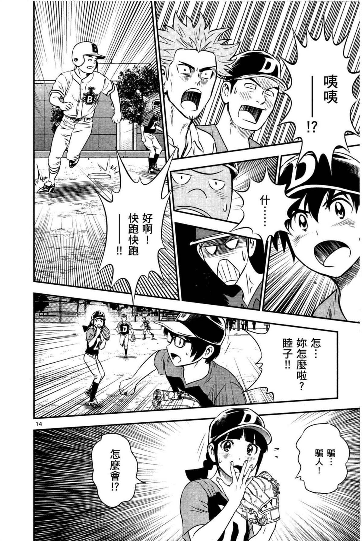 第6卷