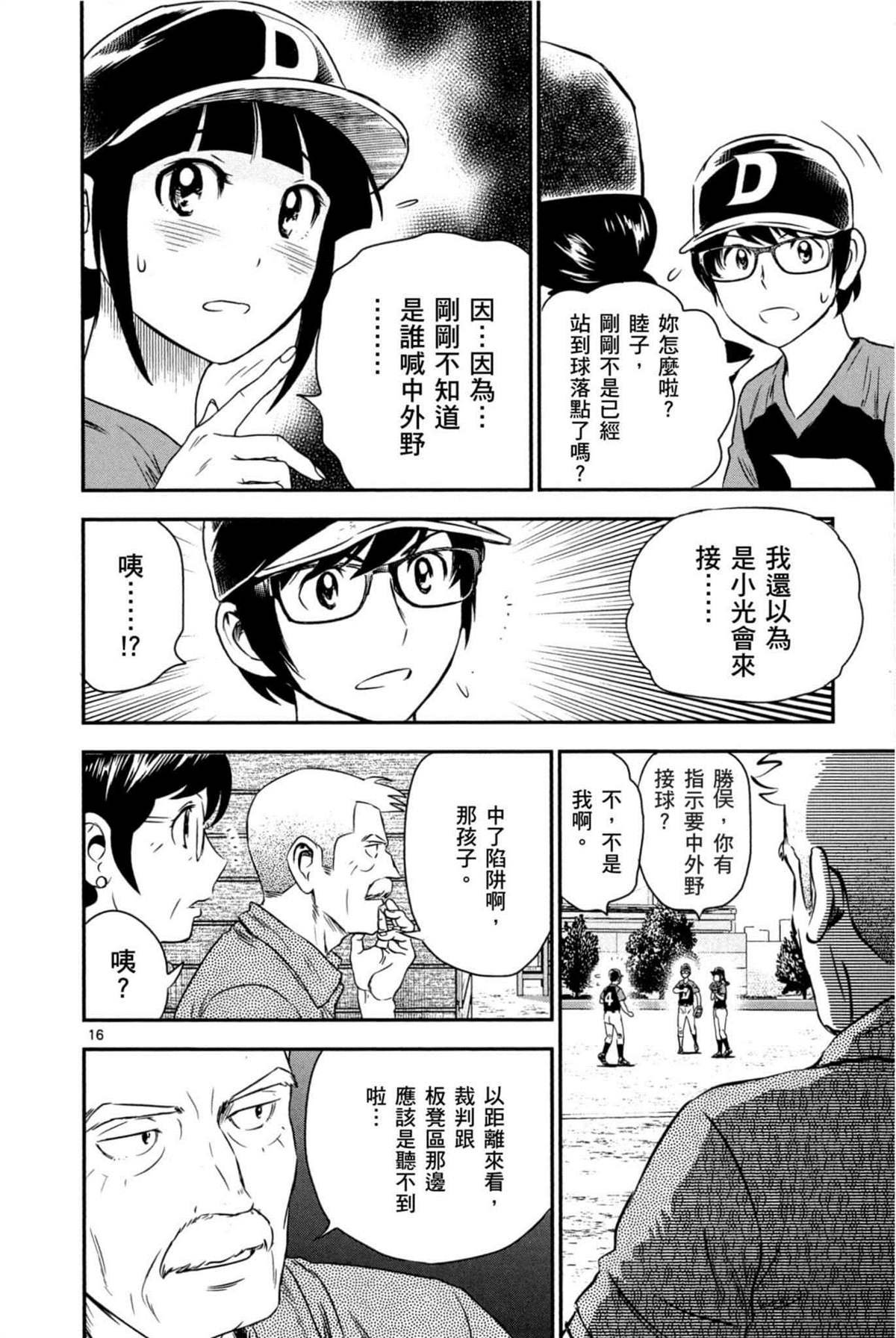 第6卷