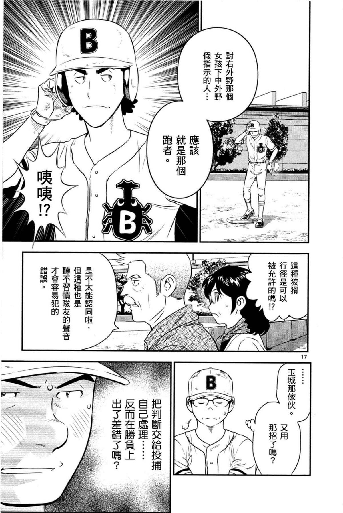 第6卷