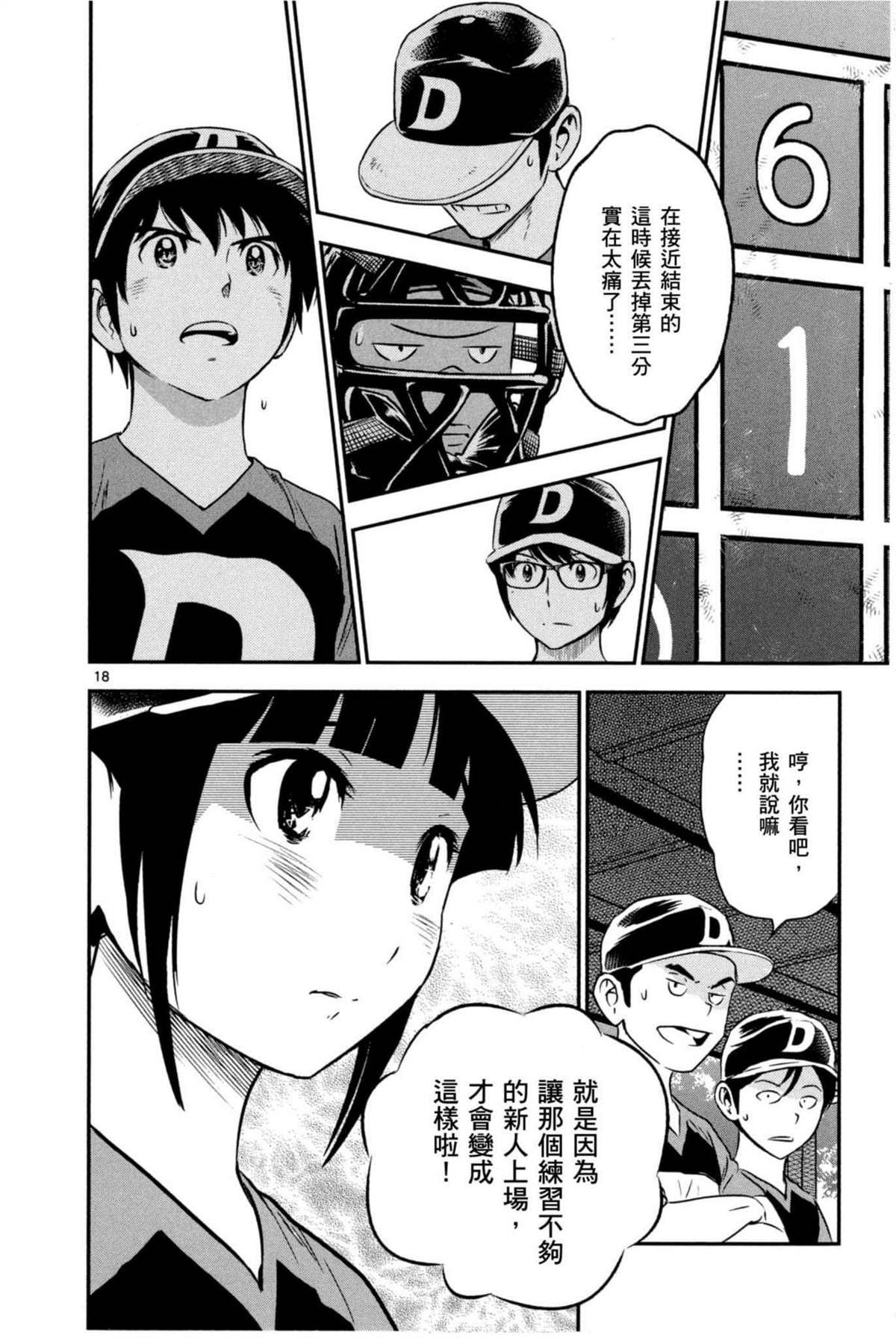 第6卷
