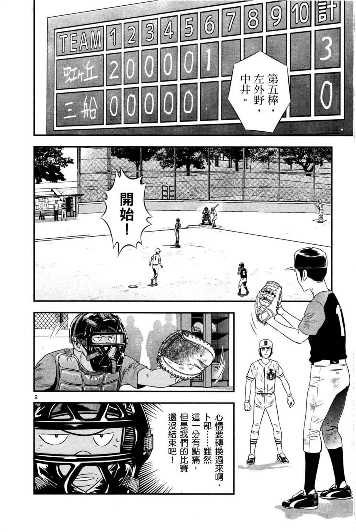 第6卷