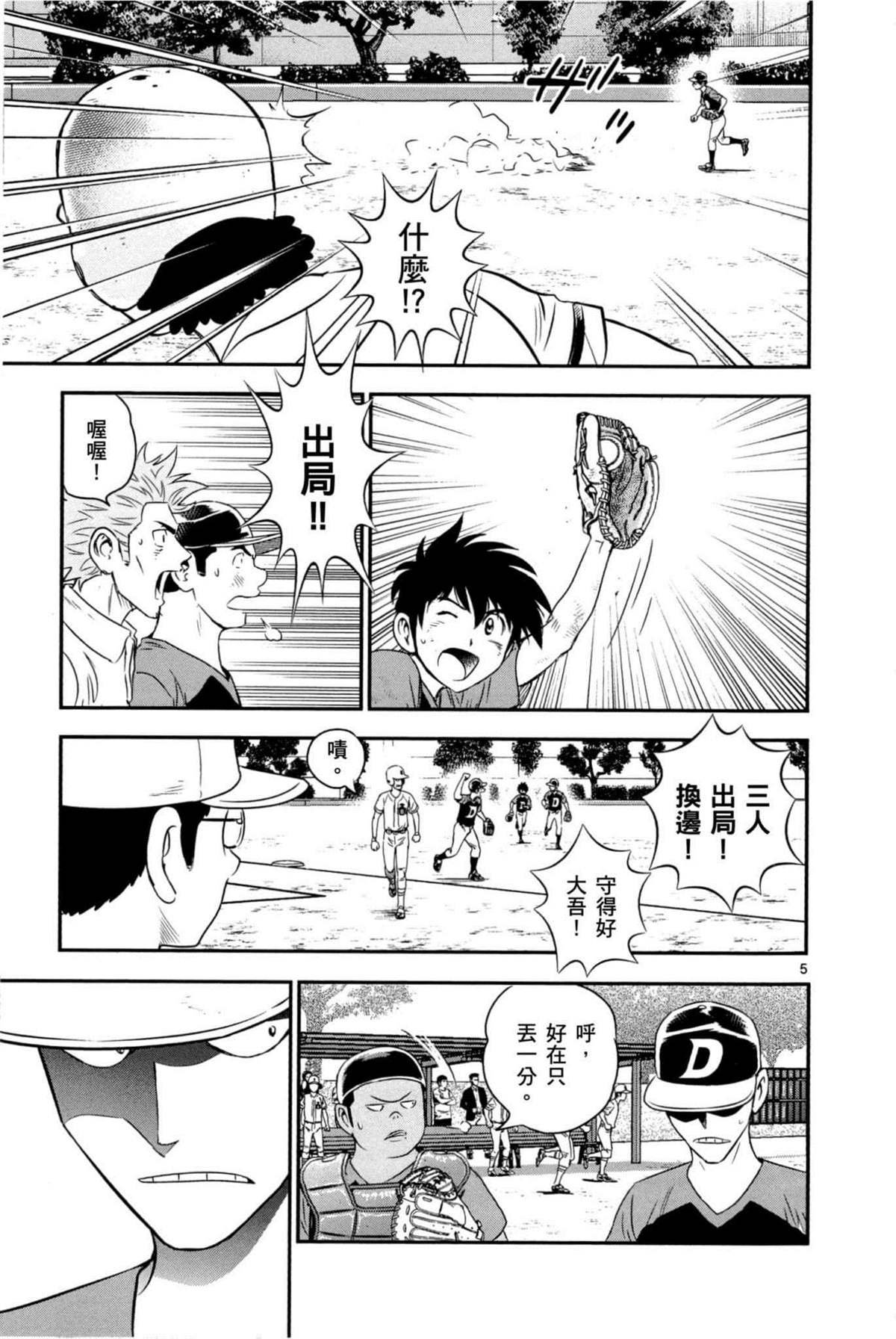 第6卷