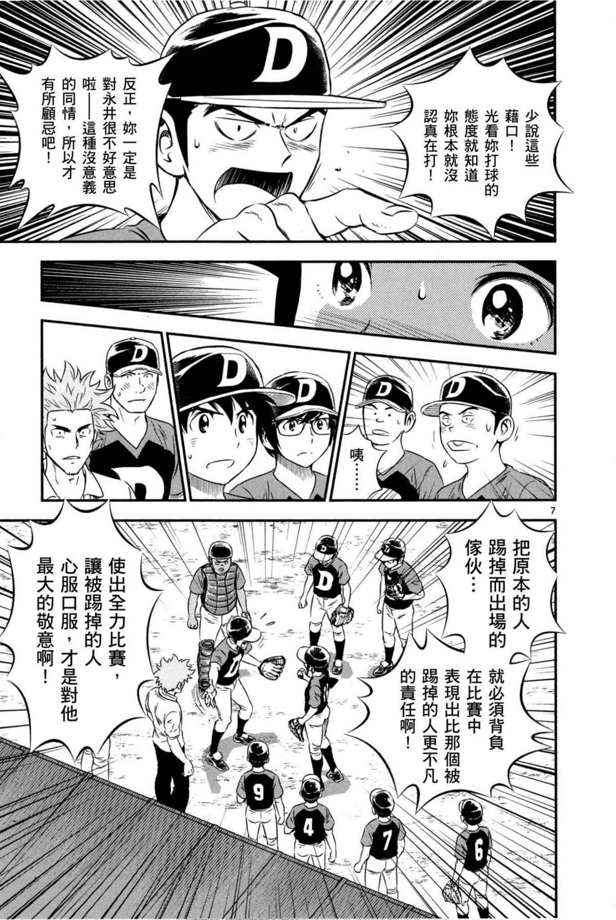 第6卷