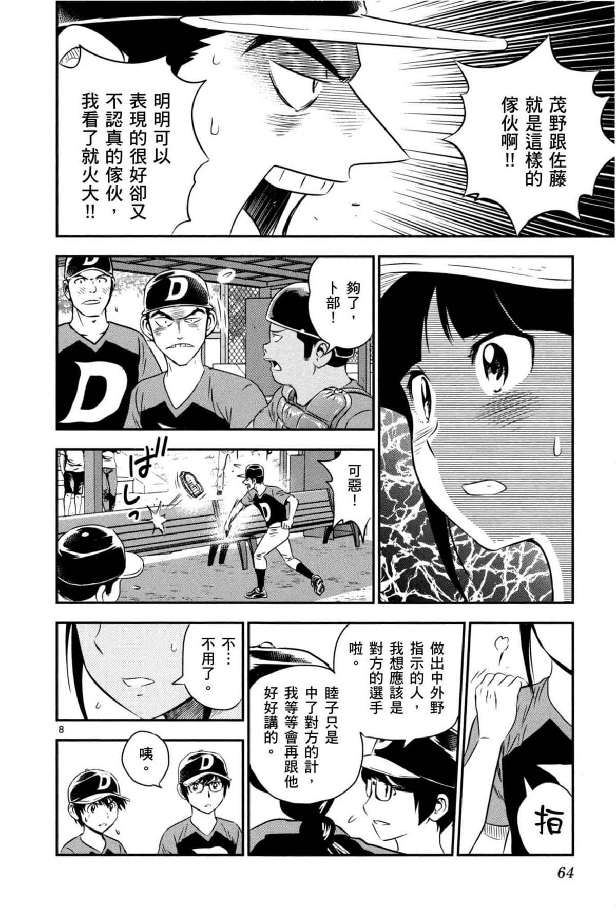 第6卷