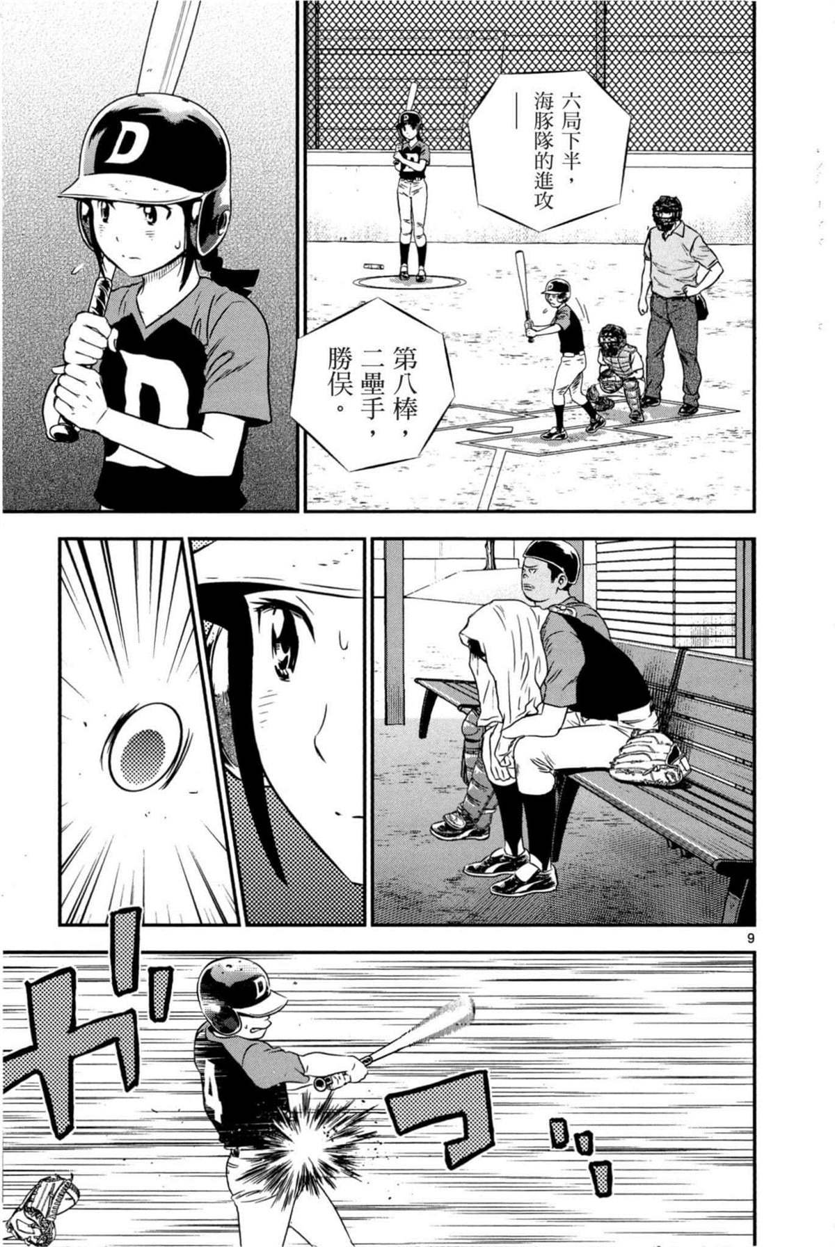 第6卷