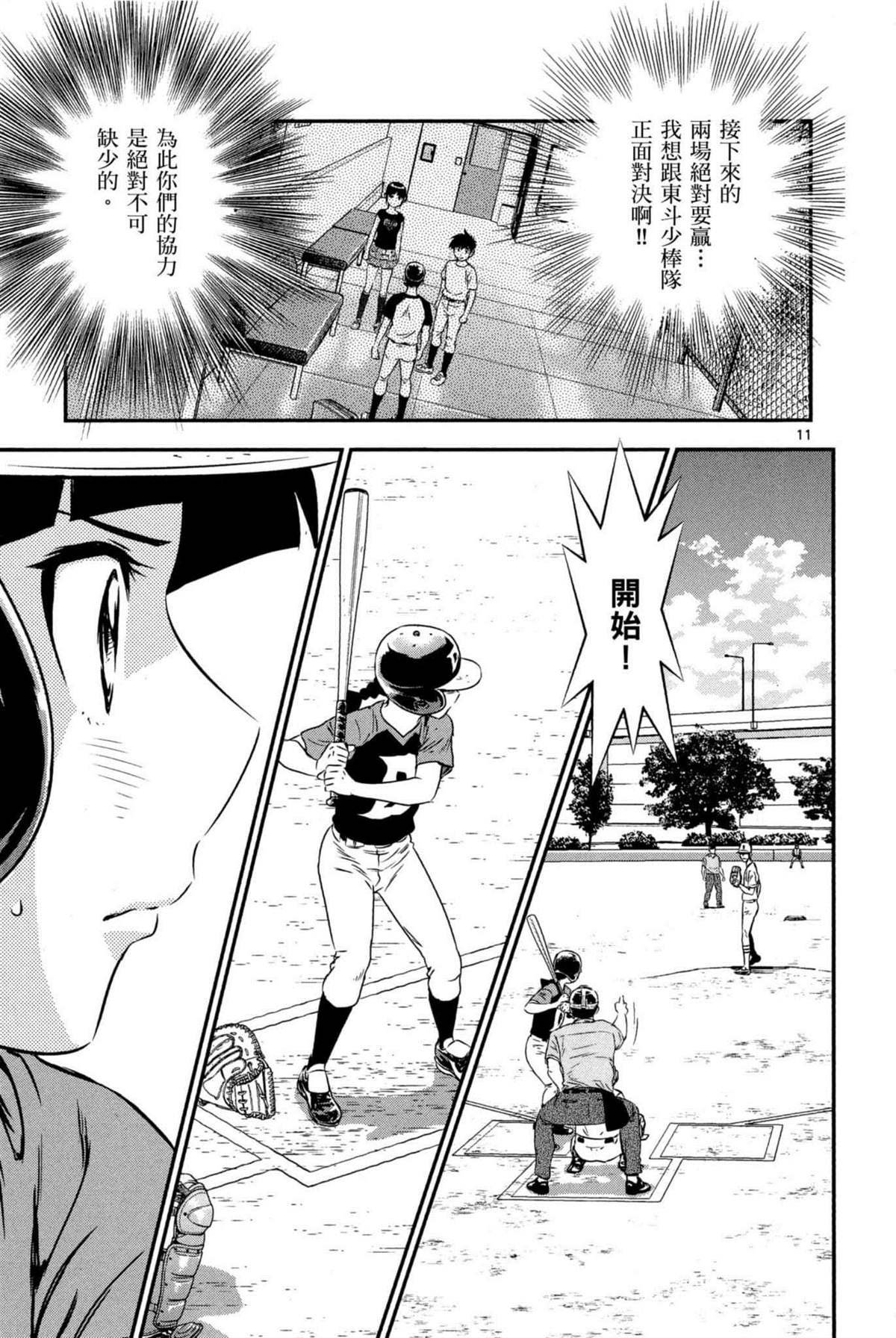 第6卷