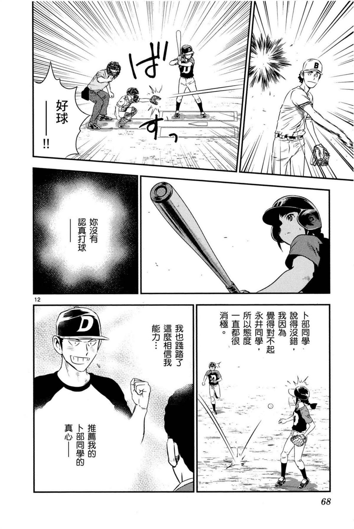 第6卷