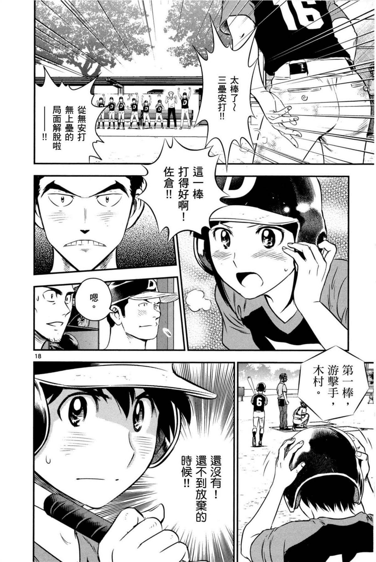 第6卷