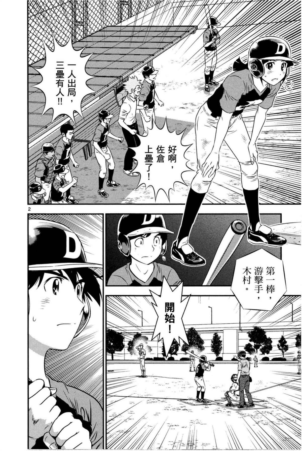 第6卷