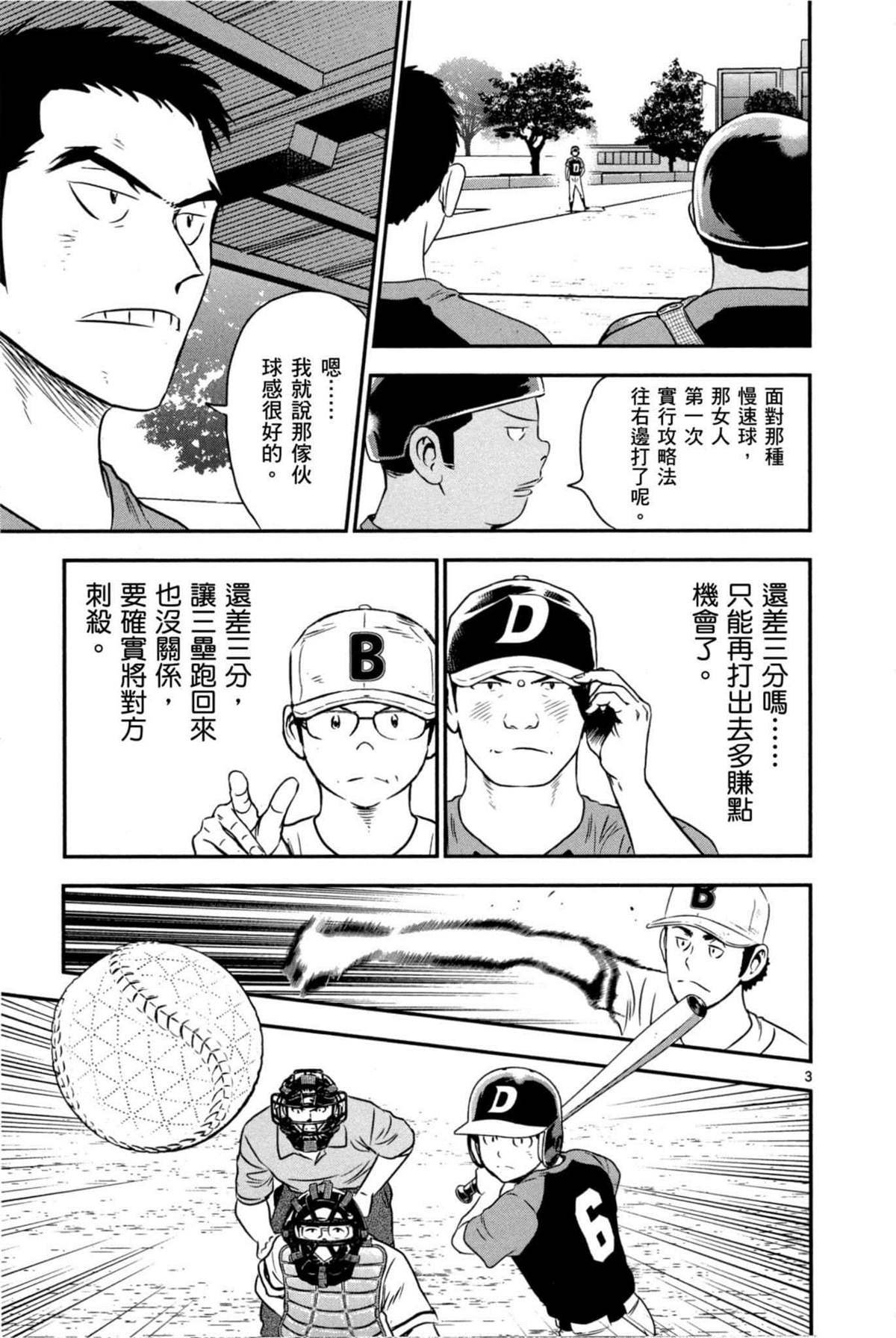 第6卷