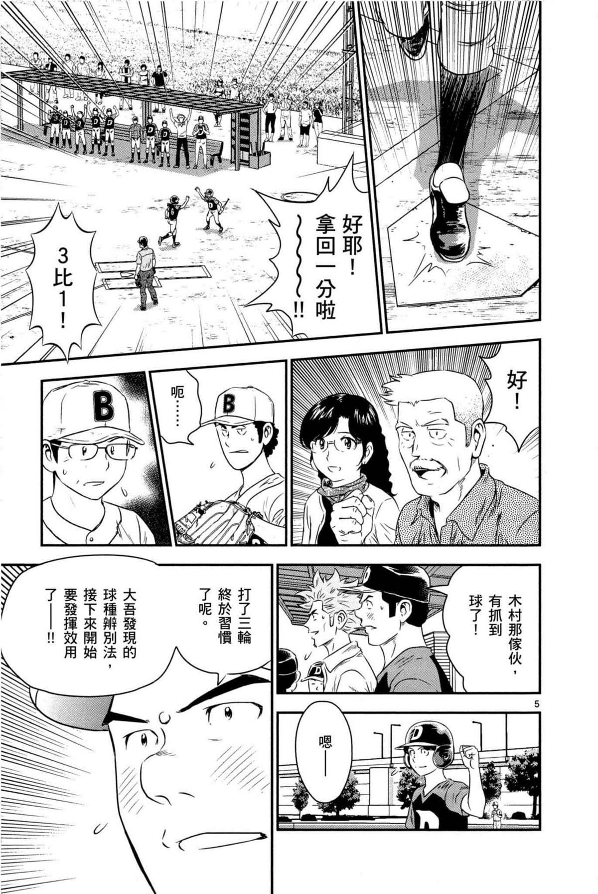 第6卷